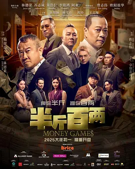 欧美激情一区二区