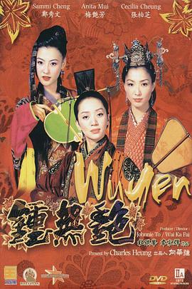 郭烨和母亲赵莺番外