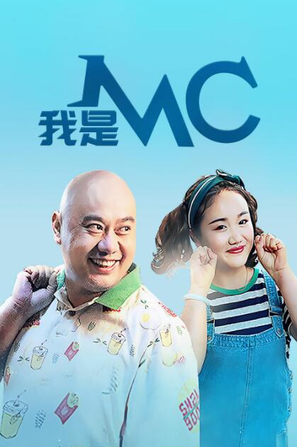 男女的事情