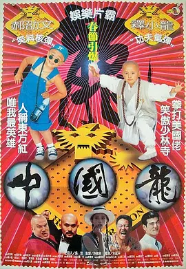 三色堂明星合成论坛