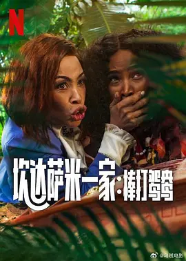 老区长破解游戏