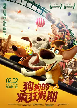 爱情的烙印