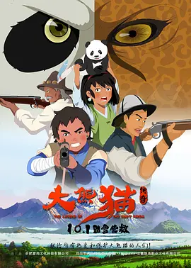 国产日韩欧美综合在线