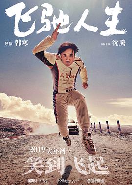 久久综合九色综合97欧美
