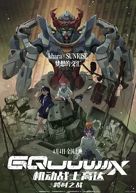 一二三四区产品乱码芒果免费版