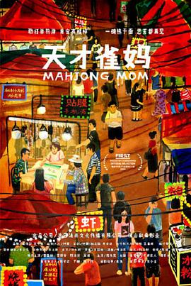 国产成人免费片在线视频观看