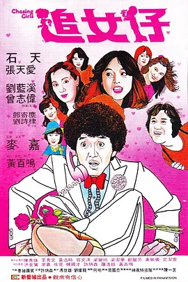 小马拉大车问题