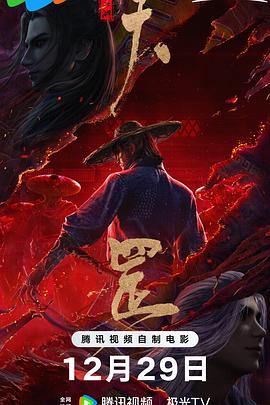 精品国产三级