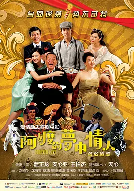 午夜伊人