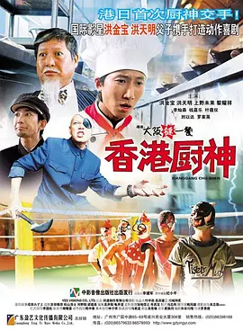 老鸭窝成人