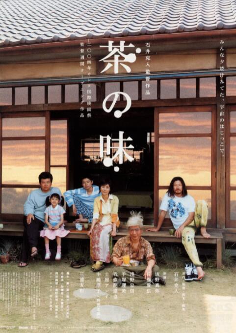 伊人色婷婷综在合线亚洲