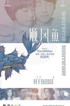 中文三级视频