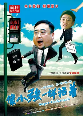 官场张梅献身高强最新小说
