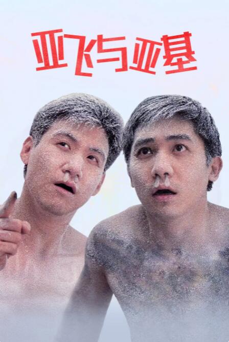 精品午夜一区二区三区在线观看