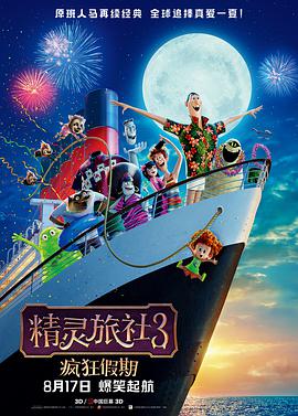 日韩精品一区二区三区在线播放