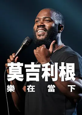 涩爱视频