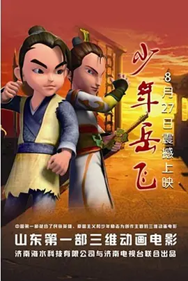 99亚洲精品高清一二区