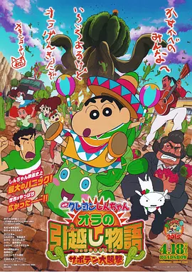 动漫裸奶