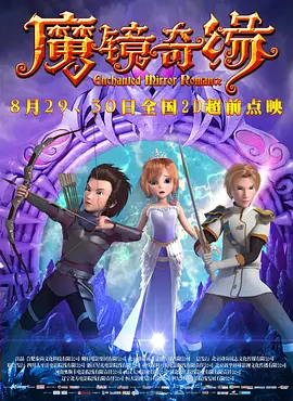 监视女大学生的生活