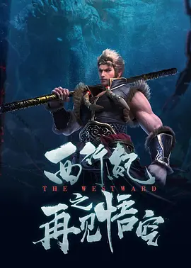 国产精品福利久久香蕉中文
