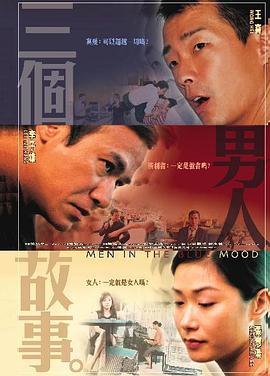 国内精品国产三级国产a久久