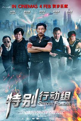 家教高级课程