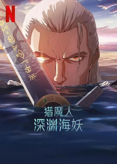 邻家女人的香气