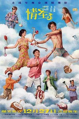 羞羞视频免费网站男男