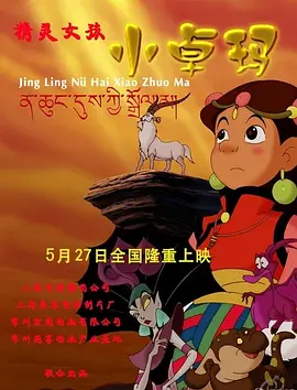 新婚之夜调教玉势乳夹