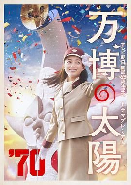 国产成人永久在线播放