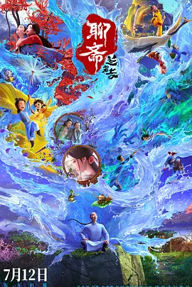 在线亚洲精品防屏蔽