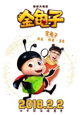 欧美午夜在线播放