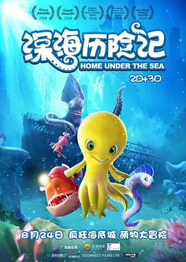 海角吃瓜