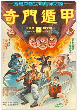 日韩交换精品一区二区