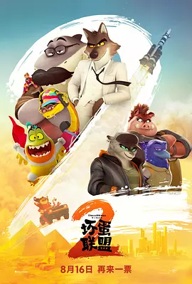 久草在线免费电影