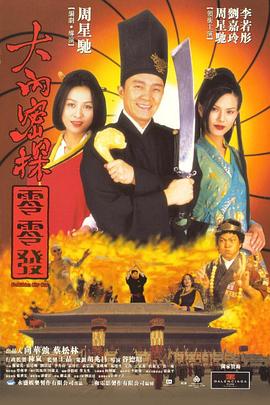 国产在线视频99