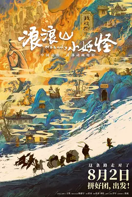 汽车站婊子