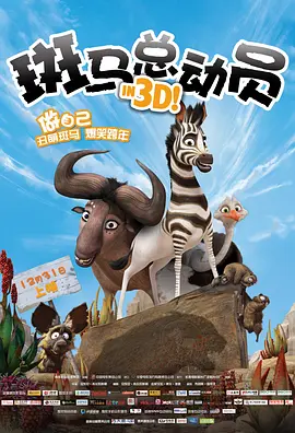 欧洲老太玩小伙