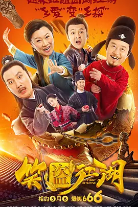 姐妹们的叛乱2020