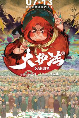 办公室女郎