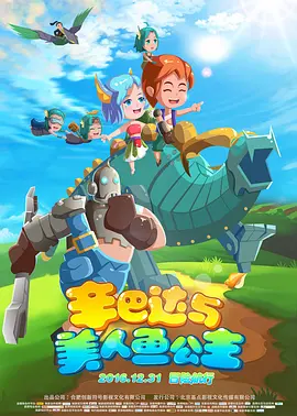 国产污污
