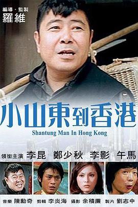 操杨幂的逼