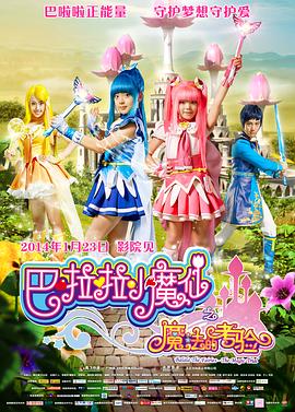 爱爱五月天