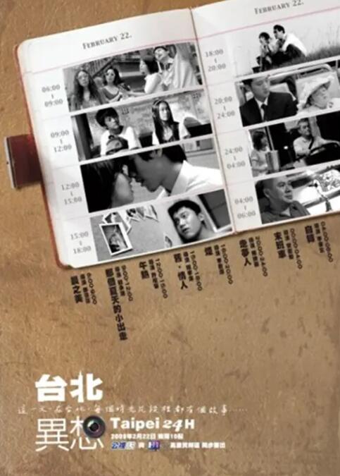 久久艹视频