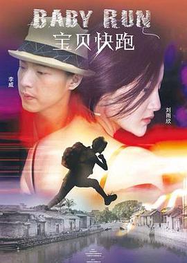 亚洲a∨视频