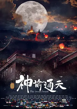 日不落帝国奇欲记游戏攻略