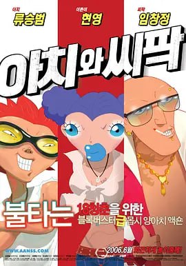 久久男人的天堂