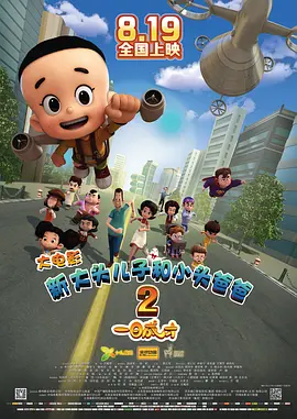 亚洲精品一区二区在线观看