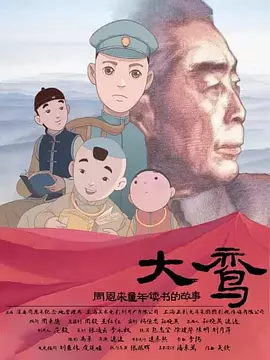 午夜三级电影
