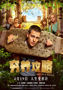 狠狠干香蕉